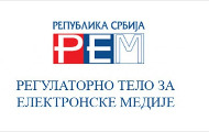 Дуго кување Савета РЕМ-а на тихој ватри: "Сви су показали вољу да се овај процес заиста и оконча" Дуго кување Савета РЕМ-а на тихој ватри: "Сви су показали вољу да се овај процес заиста и оконча"